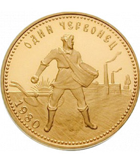7,74 g Gold Tscherwonetz 10 Rubel Russland